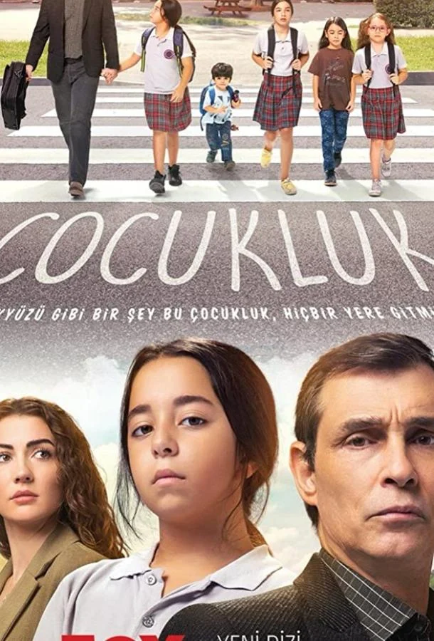 Трейлер